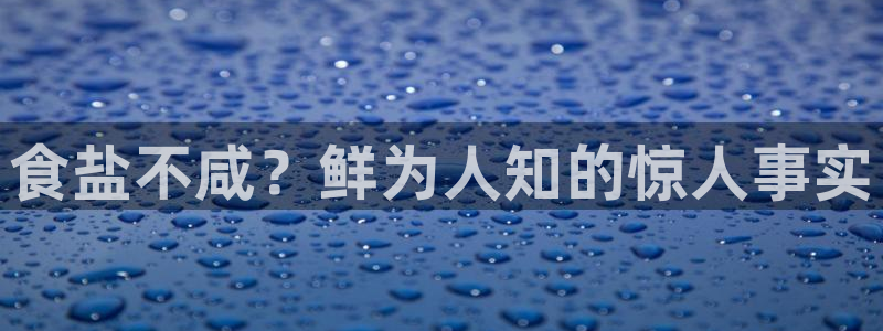 威九国际78m小说