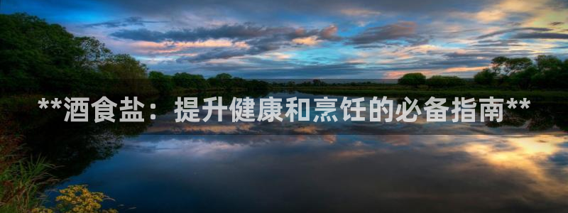 威九国际FF