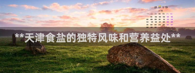 威九国际系列