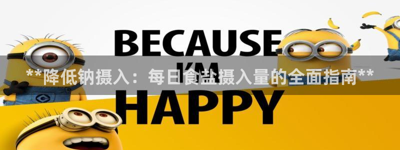 威九国际取款不会被骗吧吗