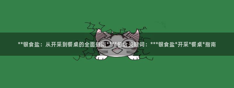 威九国际网站经常打不开