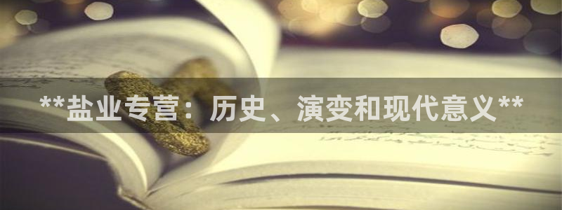 威九国际FF