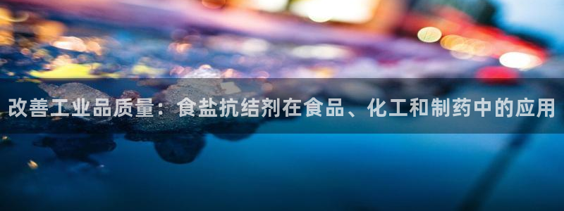 威九国际成长模式怎么样
