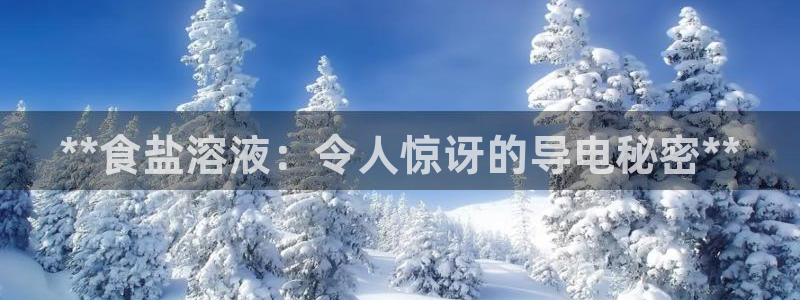 威九国际66m66成长模式