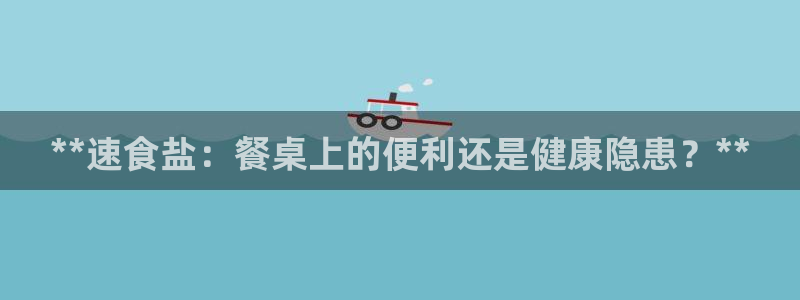 威九国际66m官网版