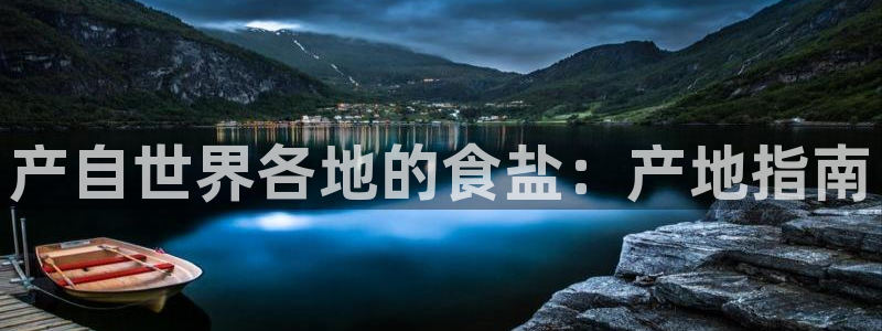 威九国际能提现吗