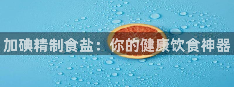威九国际66m官网版