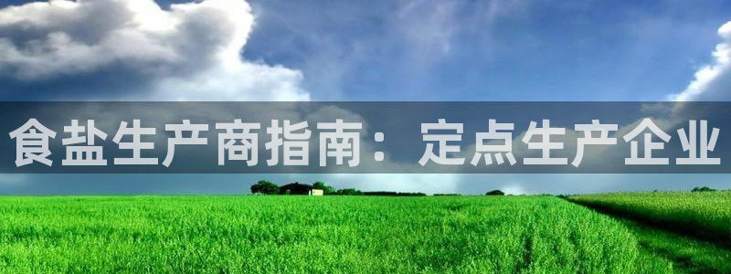 威九国际网站进入(中国)有限公司-官网