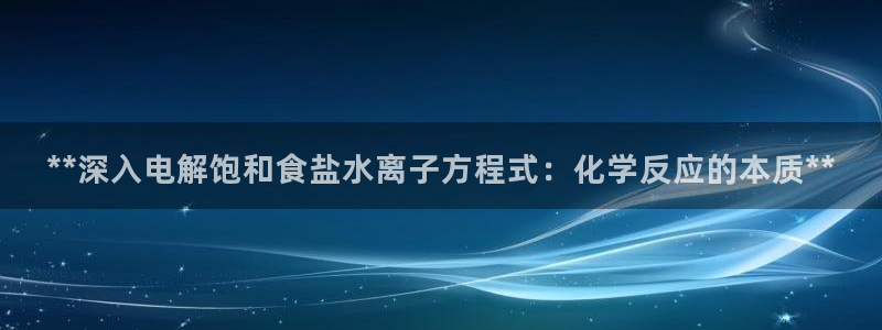 威九国际78M.APP