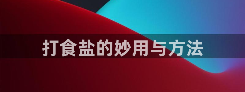 威九国际66m66模式视频