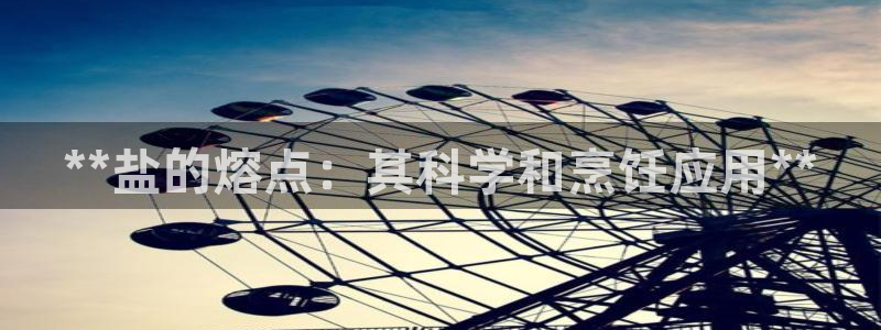 威九国际最新网站