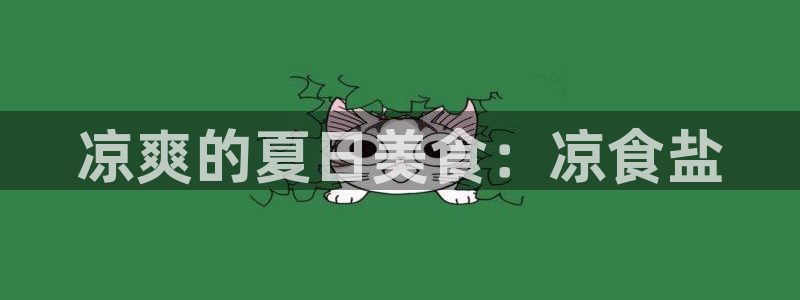 威九国际的金融服务有哪些