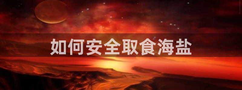 威九国际免费