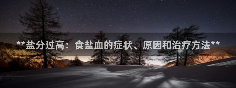 威九国际网站入囗