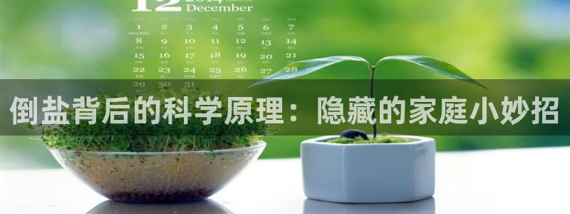 威九国际精彩推荐