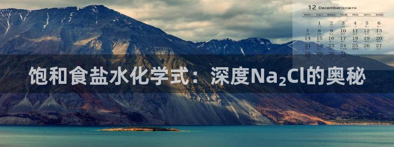 威九国际网站入口官网免费下载