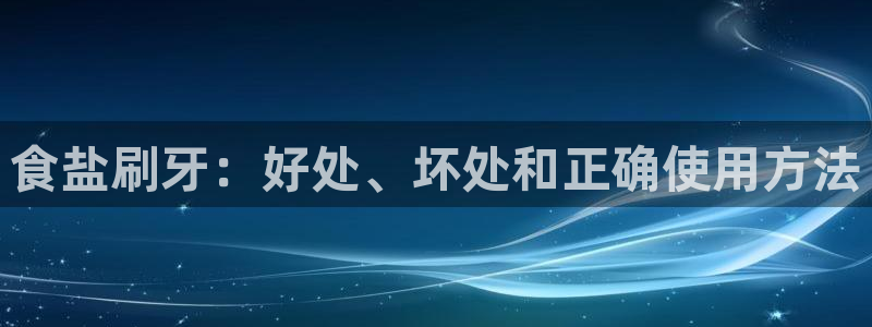威九国际app客服电话多少