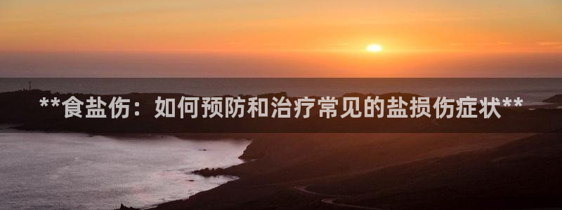 威九国际v96 bet会黑吗
