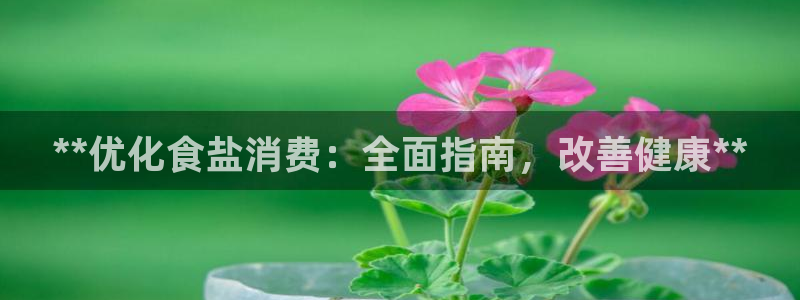 威九国际父亲的友人