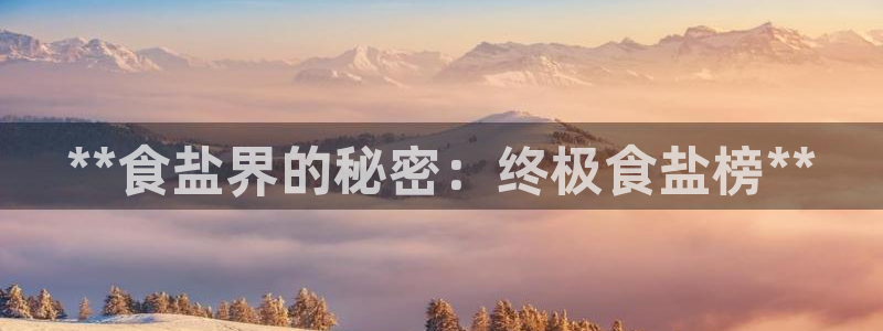 威九国际演员表