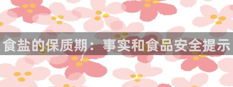 威九国际app入口官网