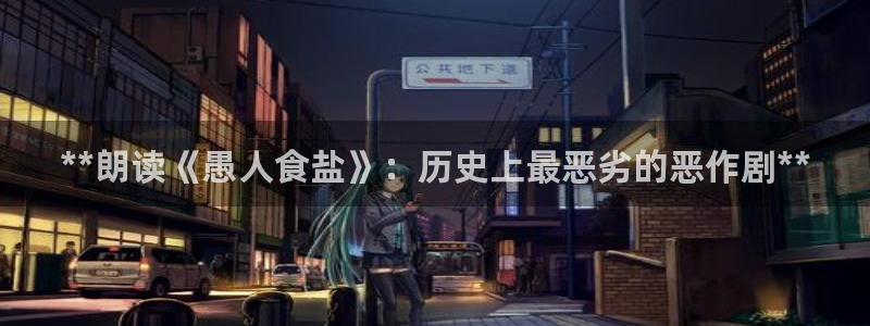 威九国际里的长头发帅哥名字