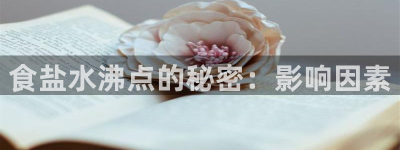 威九国际人民网