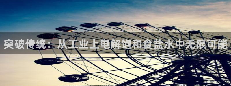 威九国际演员表