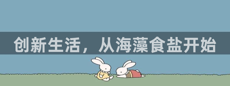 威九国际小广告
