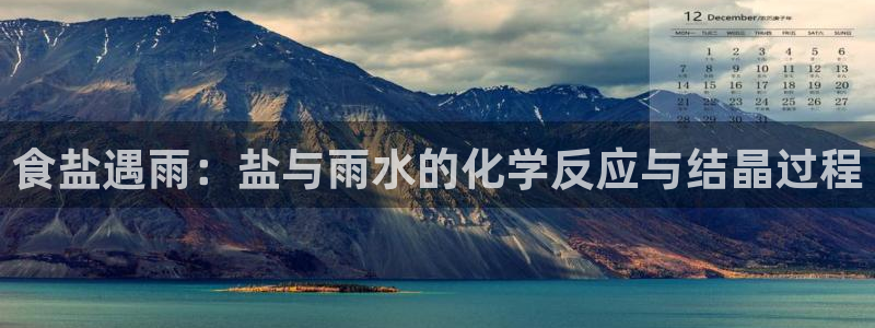 威九国际网站人入口