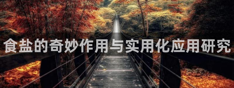 66m成长模式视频威九国际视频