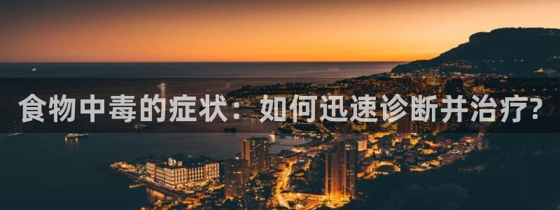 威九国际新人白发