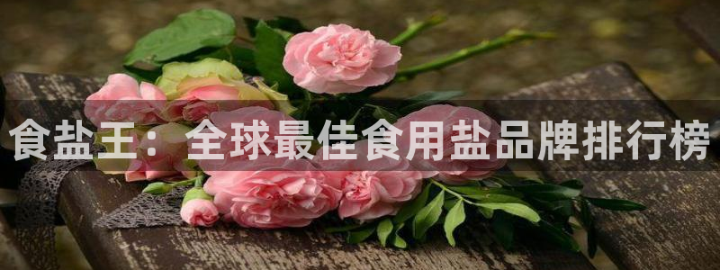 威九国际网站安全吗可靠吗