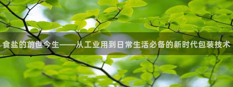 威九国际可以提现吗