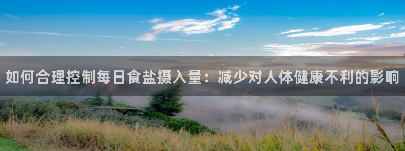 威九国际哪国的