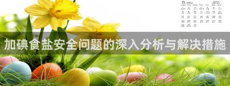 威九国际精彩视频2022年