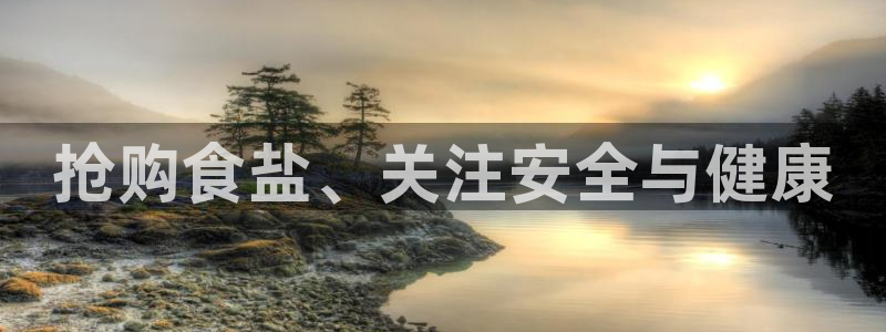 威九国际网站入口地址