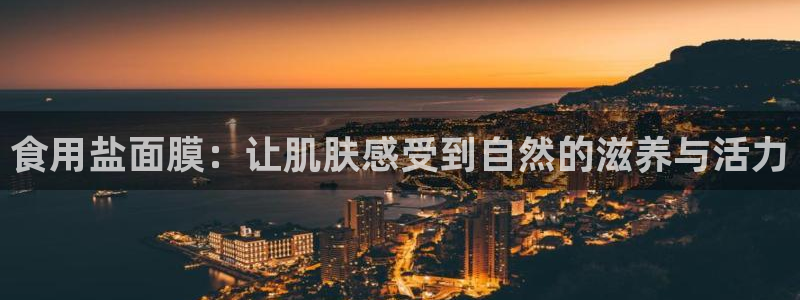 威九国际78mb游戏