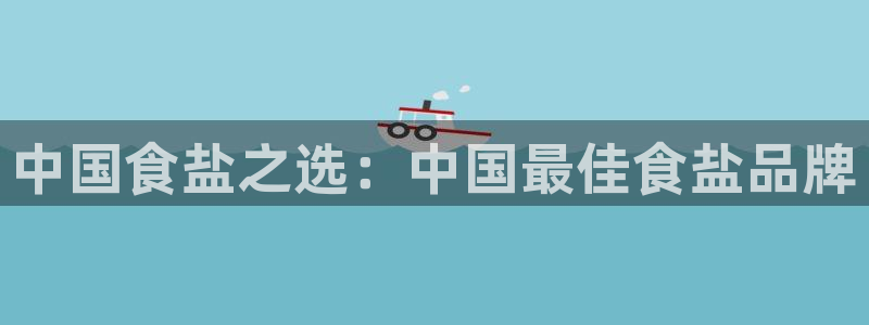 威九国际坑人的嘛