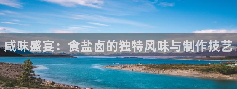 威九国际和之前