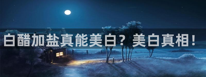 威九国际78mb玩法