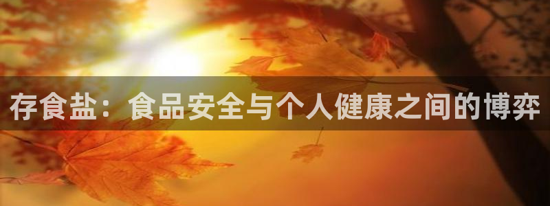 威九国际78mb玩法