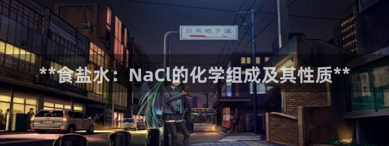 威九国际78mb官网版