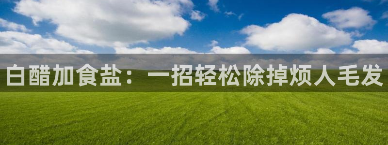 威九国际网站为什么不禁止