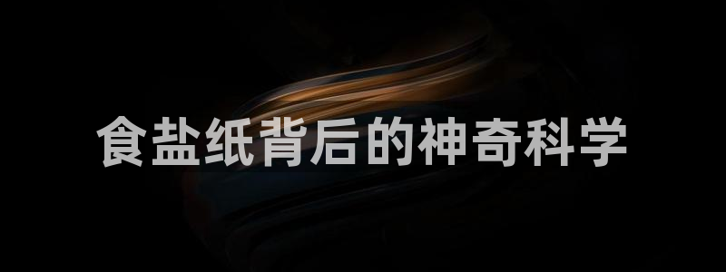 威九国际在哪里