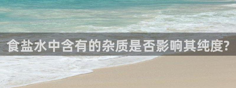 威九国际可以退钱吗怎么退