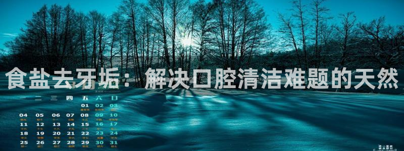 威九国际视频传媒招聘