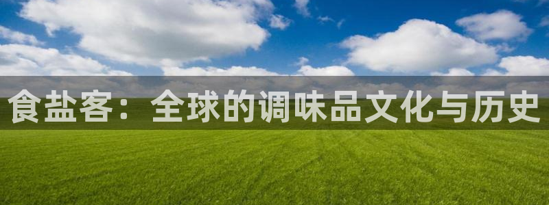 威九国际客服电话号码