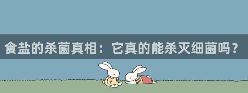 威九国际78mb官网