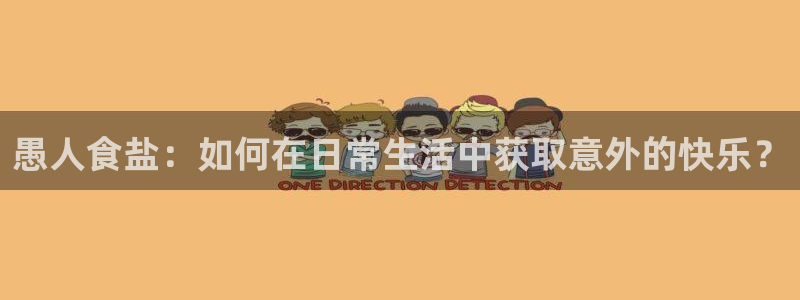 威九国际特殊奖励我的奖励竟然是嫂子